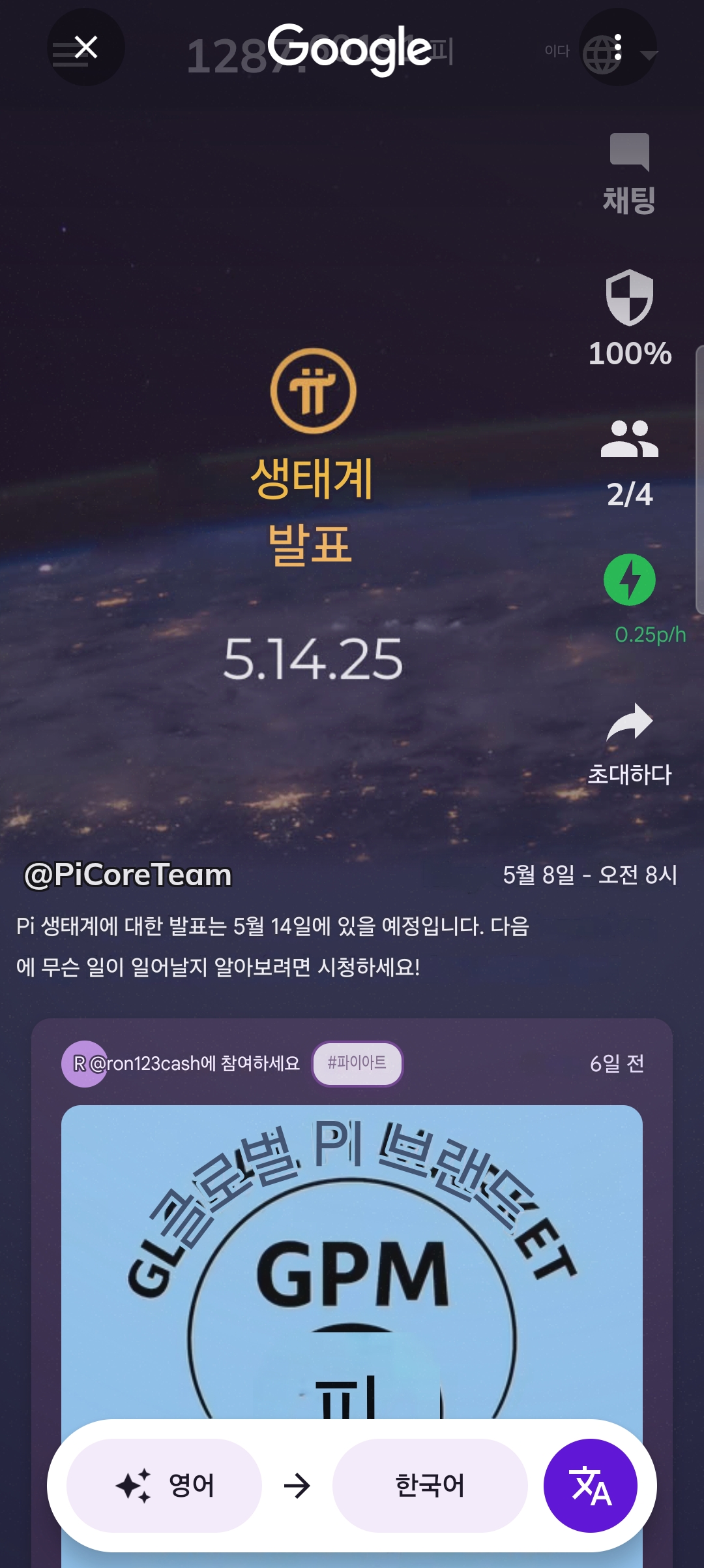 Screenshot_20250514_104236_Google.jpg