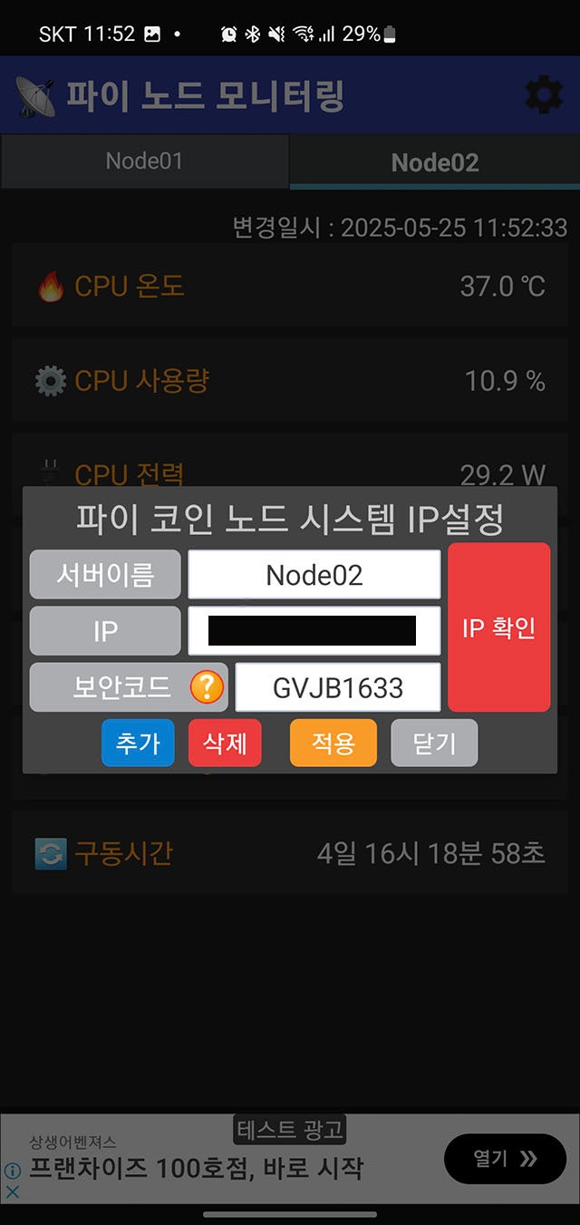 KakaoTalk_20250525_115319371.jpg