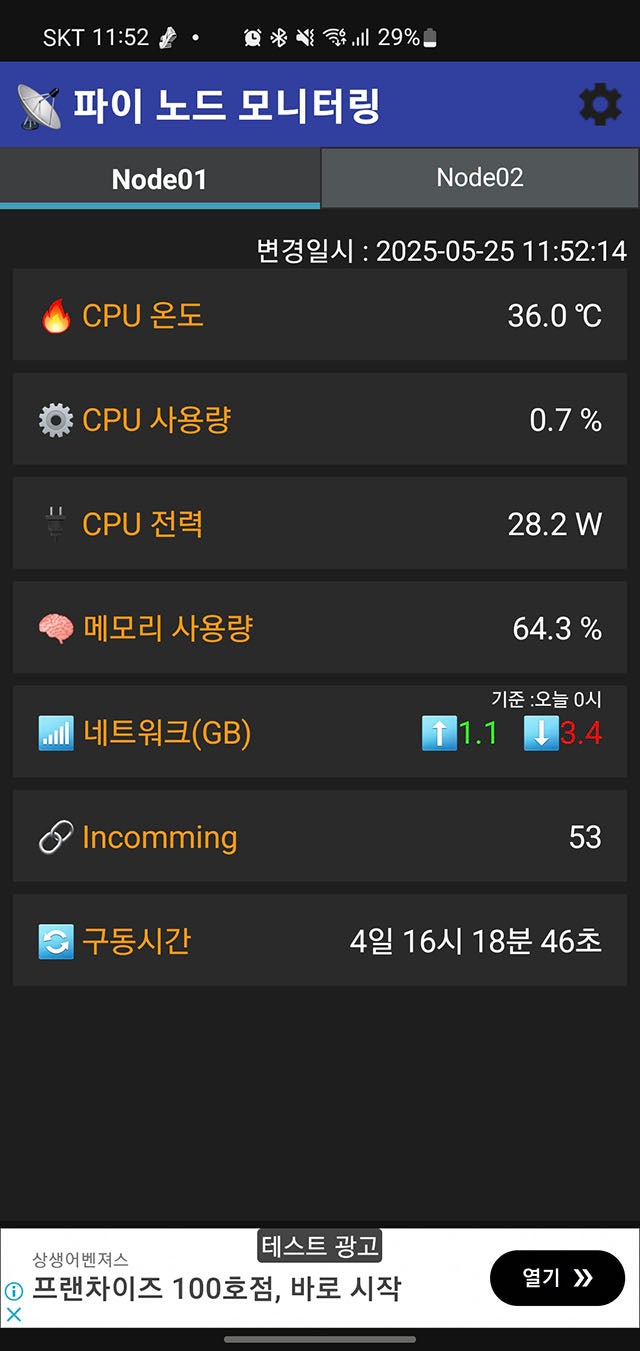 KakaoTalk_20250525_115319371_01.jpg
