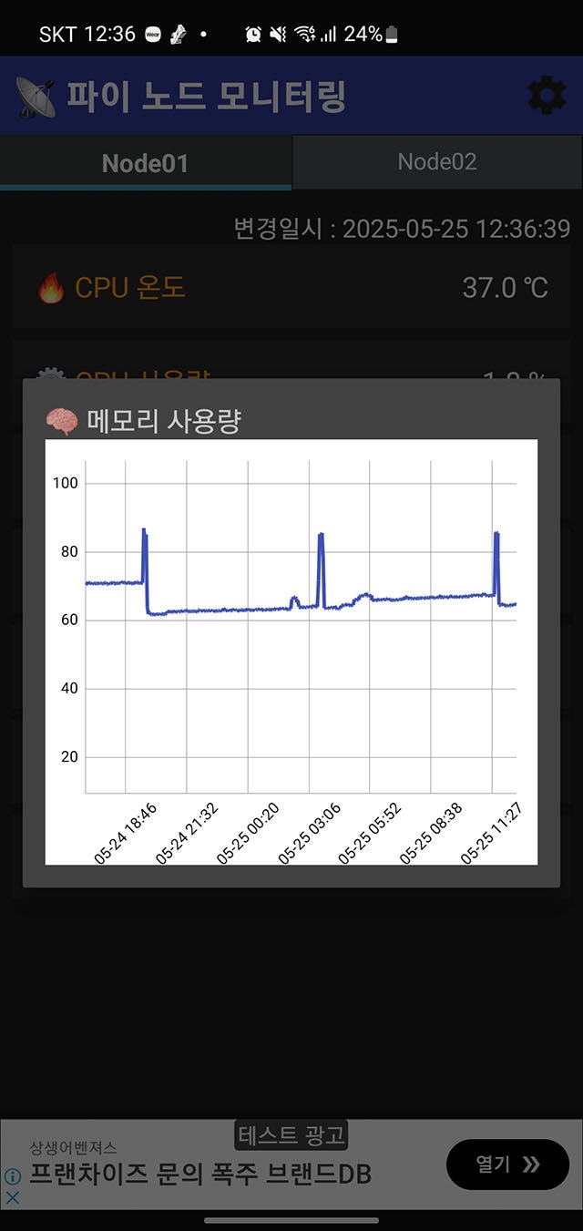 KakaoTalk_20250525_123700993.jpg