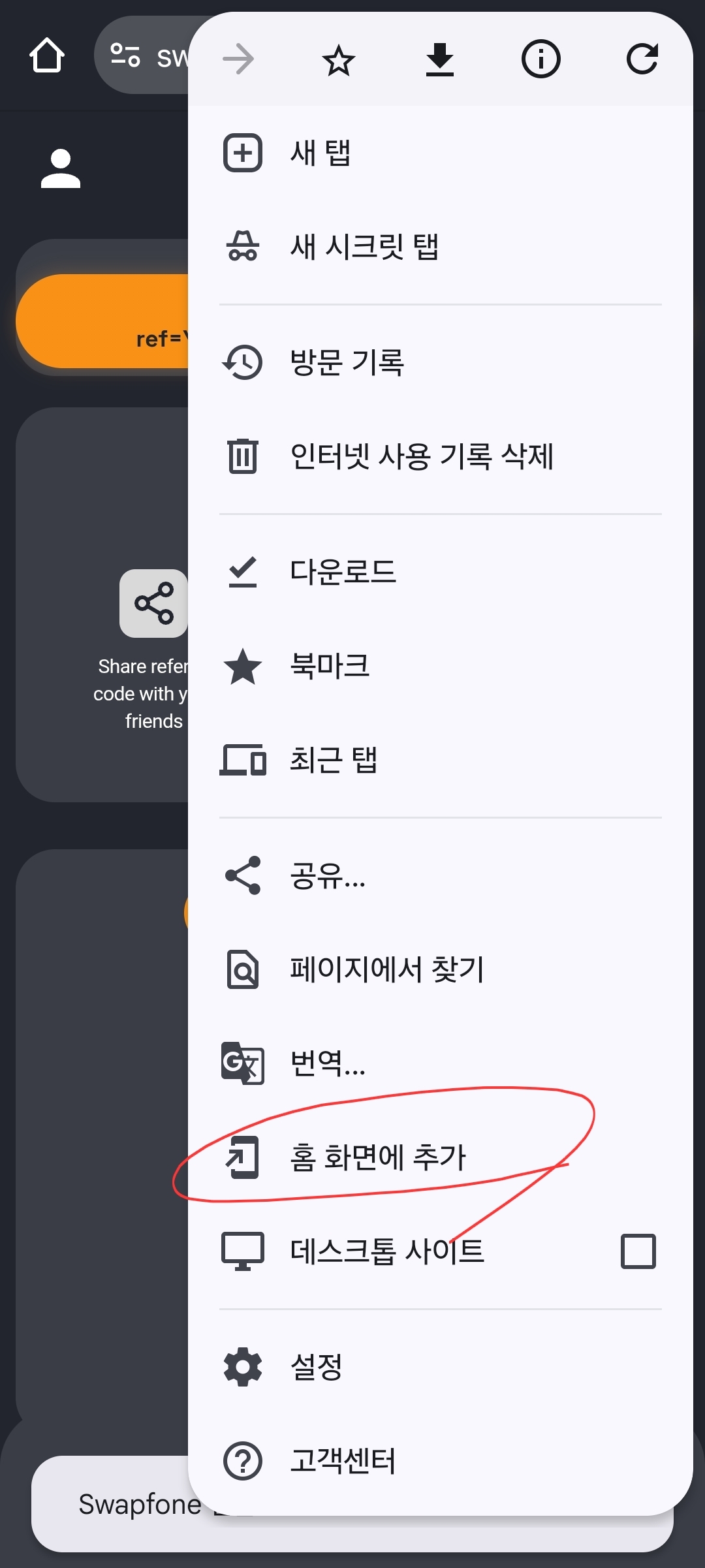 Screenshot_20250728_151341_Chrome.jpg