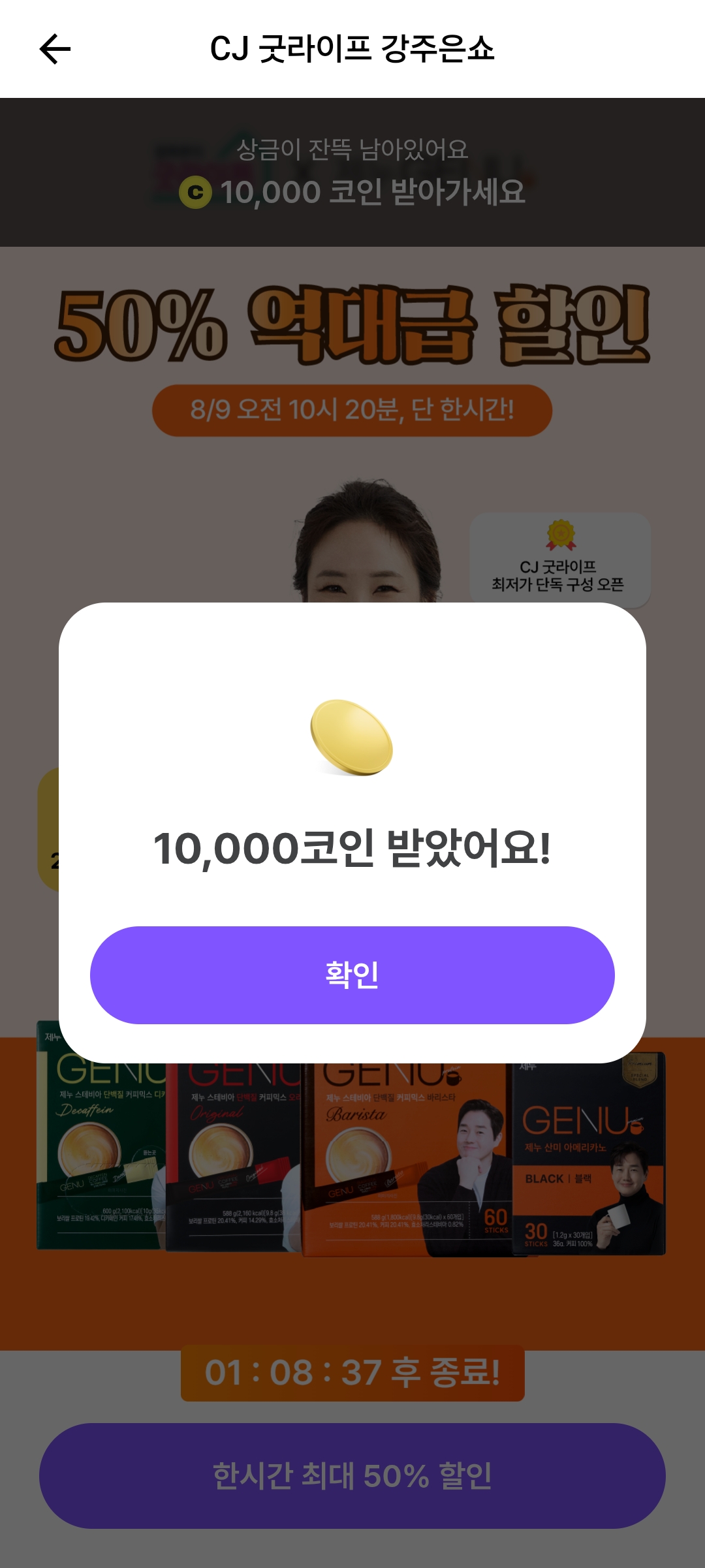 Screenshot_20250809_102122.jpg